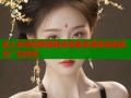 成人免费视频网精选海量资源极速播放无广告体验